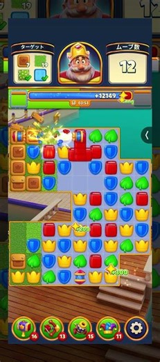 Beginner - Royal Match level 159 無課金6日目！#Shorts #shortvideo #Games