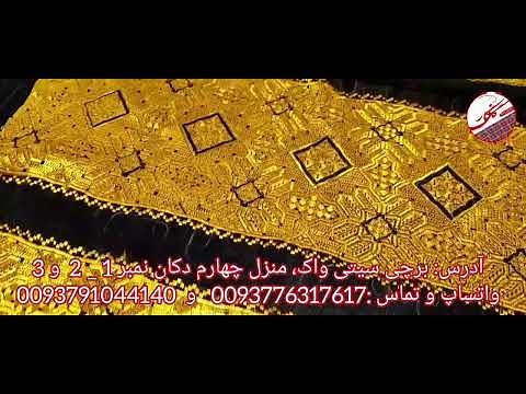 نمونه های جدید ست کامل خامک دوزی روی جالی