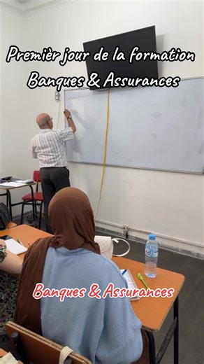 📍𝐁𝐚𝐧𝐪𝐮𝐞𝐬 & 𝐀𝐬𝐬𝐮𝐫𝐚𝐧𝐜𝐞 🥰𝐔𝐧 𝐩𝐞𝐭𝐢𝐭 𝐚𝐩𝐞𝐫ç𝐮 𝐬𝐮𝐫 𝐍𝐨𝐬 𝐟𝐨𝐫𝐦𝐚𝐭𝐢𝐨𝐧𝐬 𝟏𝟎𝟎 % 𝐏𝐫𝐚𝐭𝐢𝐪𝐮𝐞 😍 ✅𝐋𝐞𝐬 𝐢𝐧𝐬𝐜𝐫𝐢𝐩𝐭𝐢𝐨𝐧𝐬 𝐬𝐨𝐧𝐭 𝐨𝐮𝐯𝐞𝐫𝐭𝐞𝐬 𝐩𝐨𝐮𝐫 𝐥𝐚 𝐩𝐫𝐨𝐜𝐡𝐚𝐢𝐧𝐞 𝐬𝐞𝐬𝐬𝐢𝐨𝐧 💙 𝐌𝐫𝐚𝐡𝐛𝐚 𝐁𝐢𝐤𝐨𝐮𝐦 💙 #clfcformation #fy #centredeformationprofessionelle #for #foryoupageofficiall #formationbanques #formationassurances
