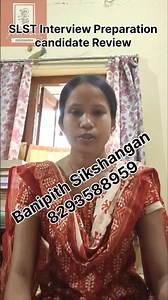 SLST Interview Preparation | Candidate Review | Banipith Sikshangan