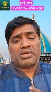 Binance Tax Scam Alert? ⚠️ | Hi Tech Bot Income & Tax Reality Check 2026 | Sach Kya Hai?