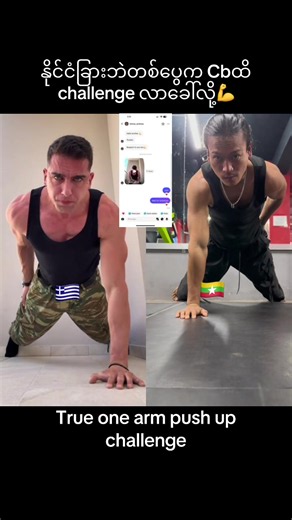I did the push-up challenge you dared me to do @tzimas_andreas #fyp #foryou #pushupchallenge #fypシ゚viral #fypシ