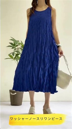 くしゅくしゅっとした縦のシワがおしゃれなワッシャーノースリーブワンピース（ケイ・アンド・エム）