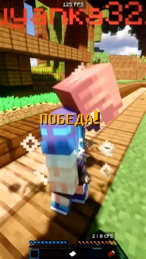Minecraft UHC duel: For a first time im pretty good 😈 #minecraft #uhcduels #duels