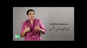 3.9K views · 180 reactions | The basics of Pakistan Sign Language!...