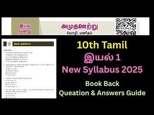 10th Tamil Unit 1 Book Back Answer Guide New 2025