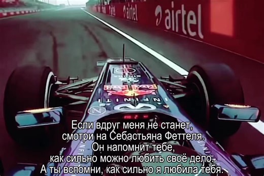 Sebastian Vettel: F1 Legend and His Impact on Racing