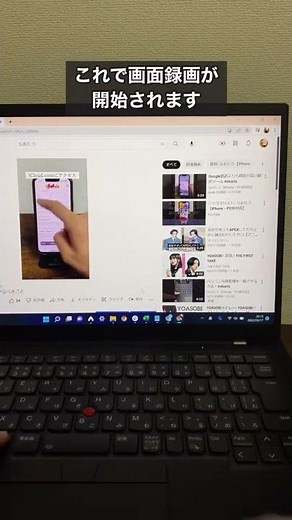 How to easily record your screen on your computer! #shorts