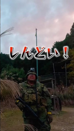 Tank airsoft where you have to run up a hill every time you revive #airsoft #survivalgame #Kokuri...