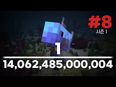 14조개의 청크 중에서, 단 하나의 청크에서만 등장하는 물고기 | Alex's Mobs 생존기 S1E8