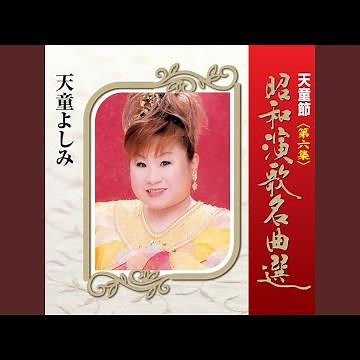 銀座カンカン娘