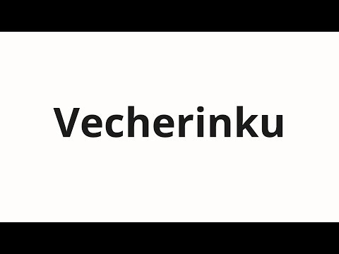 How to pronounce Vecherinku | Вечеринку (Party in Russian)