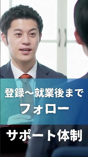【マイセルフ】東北エリアで仕事を探すなら