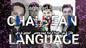 1.9K views · 17 reactions |  BAGHDAD  Song in #Chaldean #Language...
