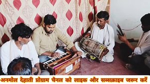 2.9K reactions · 91 shares | देहाती छंद सबसे अच्छा छंद #bhajan #deshi #dholakvadak #देशी #deshigeet #आल्हा @anmoldehatiprogram | Anmol Dehati Program | Facebook