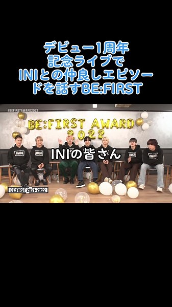 INI & BE:FIRST Debut 1st Anniversary Celebrations 🎉