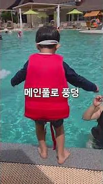5살 아이와 태국여행, 푸켓 클럽메드 4박5일, Clubmed phucket