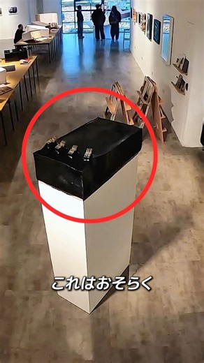 The slowest work of art in the world