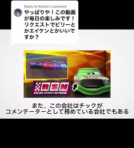 Exploring Billy Oilchanger in Pixar's Cars