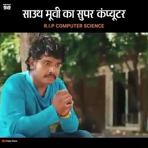 5M views · 35K reactions | इसको देखने के बाद कंप्यूटर साइंस का तो अंत कन्फर्म है... | MensXP Hindi | Facebook