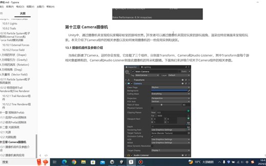 66.Unity2023 Camera摄像机_参数详解