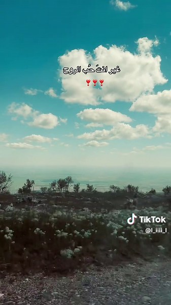 #اجوائي #جبل_سنجار #اجواء_خيالية