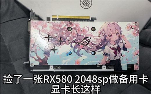 RX580测试CS2帧数
