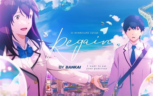 [ Kimi no suizō o tabetai AMV ] ~ REGAIN ~ 4TH | [ Hurricane Squad IC ]