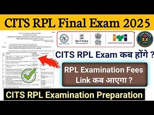 CITS RPL Exam 2025 कब होंगे ? CITS RPL Examination Fees Link ? 🔥CITS RPL Exam Preparation