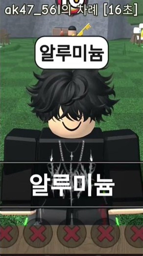 끝말잇기 한방단어