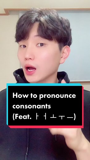 How to Pronounce Consonants in Korean Alphabet