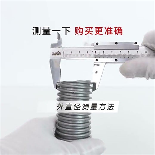 E.LUO Universal Vacuum Cleaner Hose 25mm Inner 32mm Outer Diameter Threaded Replacement Pipe