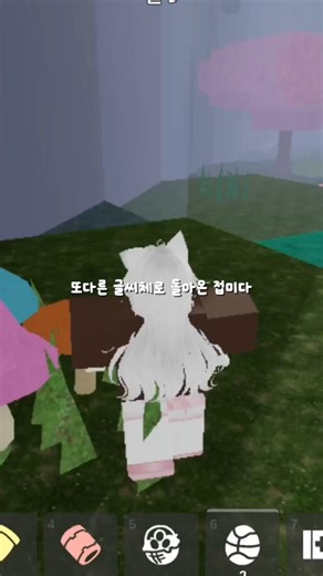 오늘 글씨체 깔끔하고 옙흐져!! 99 2편 ‪@Kim_콩알‬ #추천 #로블록스 #눌러주세용 #roblox #구독부탁합니다 #좋아요댓글 #게임 #로블 #99나이트인더포레스트