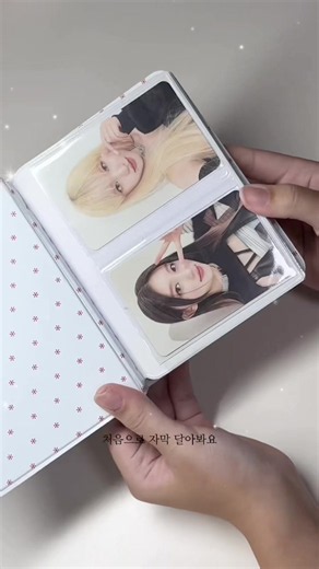 포카 포장 방법 2022 포장계 포카포장