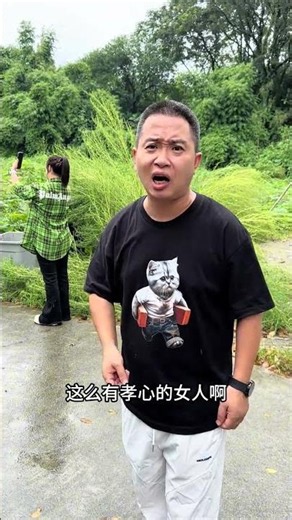 大城市回來的女人… DOU+ #上熱門話題 #看一遍笑一遍