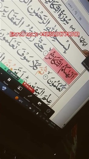 Best Online Quran Classes | Quran Courses Online | Online Quran Classes for Beginners