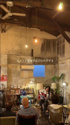 この町で、みんなとライブを楽しむために|青森県階上町 月1ライブイベント # #渡ケント #階上町 #青森県