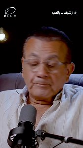 112K views · 4.4K reactions | الفلوس اللي راحة في داهية | أسامة منير #viralreels #trendingreels #training #Health #lifestyle #trending #advice #Oplus #wife #couples #husband #marriage #men #أسامة_منير #woman #osamamounir #بالحب #كأس_العالم #photography #love #like #viral | O Plus | Facebook