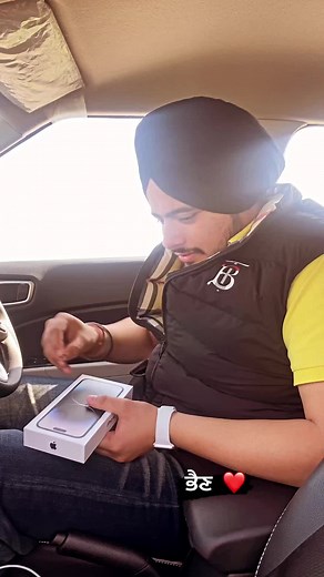 Unboxing a New iPhone in the Car: First Impressions