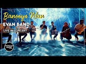 Evan Band - Banooye Man I Live In Concert ( ایوان بند - بانوی من )