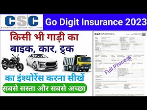CSC Portal se Go Digit Insurance kaise kare|How to apply Go Digit Insurance|सबसे सस्ता इंश्योरेंस