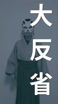 男袴の時の着物丈の調整方法を間違えてた話。#高知着付け #着物 #着付け#着付け教室