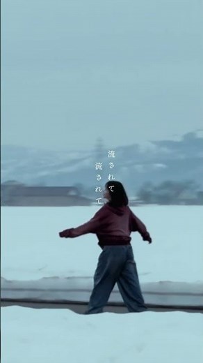 矢作萌夏-夜想曲- Music Video #夜想曲 #矢作萌夏 #shorts #mv