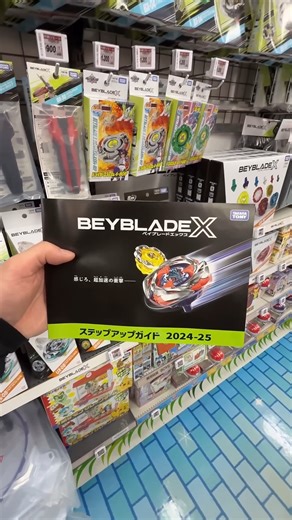 BeybladeGeeks / Geek Dosage on Instagram: "BEYBLADE in 2025 - Starter Guide teaser & expectations from Beyblade X #hobby #anime #beyblade #2025 #collector"