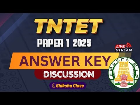 TNTET Paper 1 Answer Key 2025 | Complete Discussion | Exam Held on 15 November 2025 #TNTETANSWERKEY