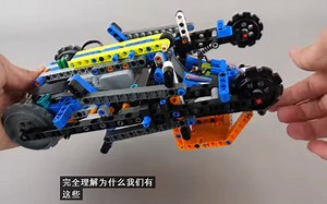 LEGO Technic 42140 遥控变形车开箱评测
