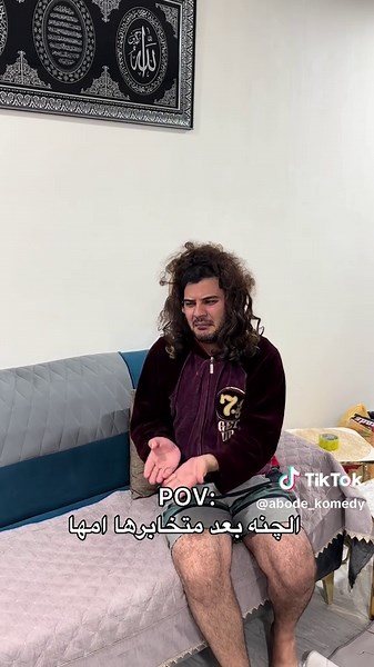 abode. komede على TikTok