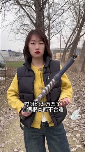 Er Gao you ve been running in vain#My rural life#Never expected#An unexpected ending#Be su