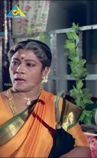#rasukutty #bhagyaraj #aishwarya #ilaiyaraaja #tamilmovieshorts #pyramidcomedyclips