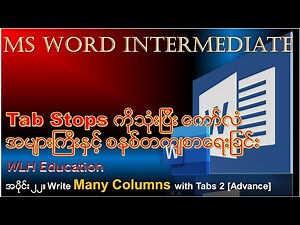 Tab Stops Columns: How to Write or Create Multiple Columns Using Tab Stops in Microsoft Word Myanmar